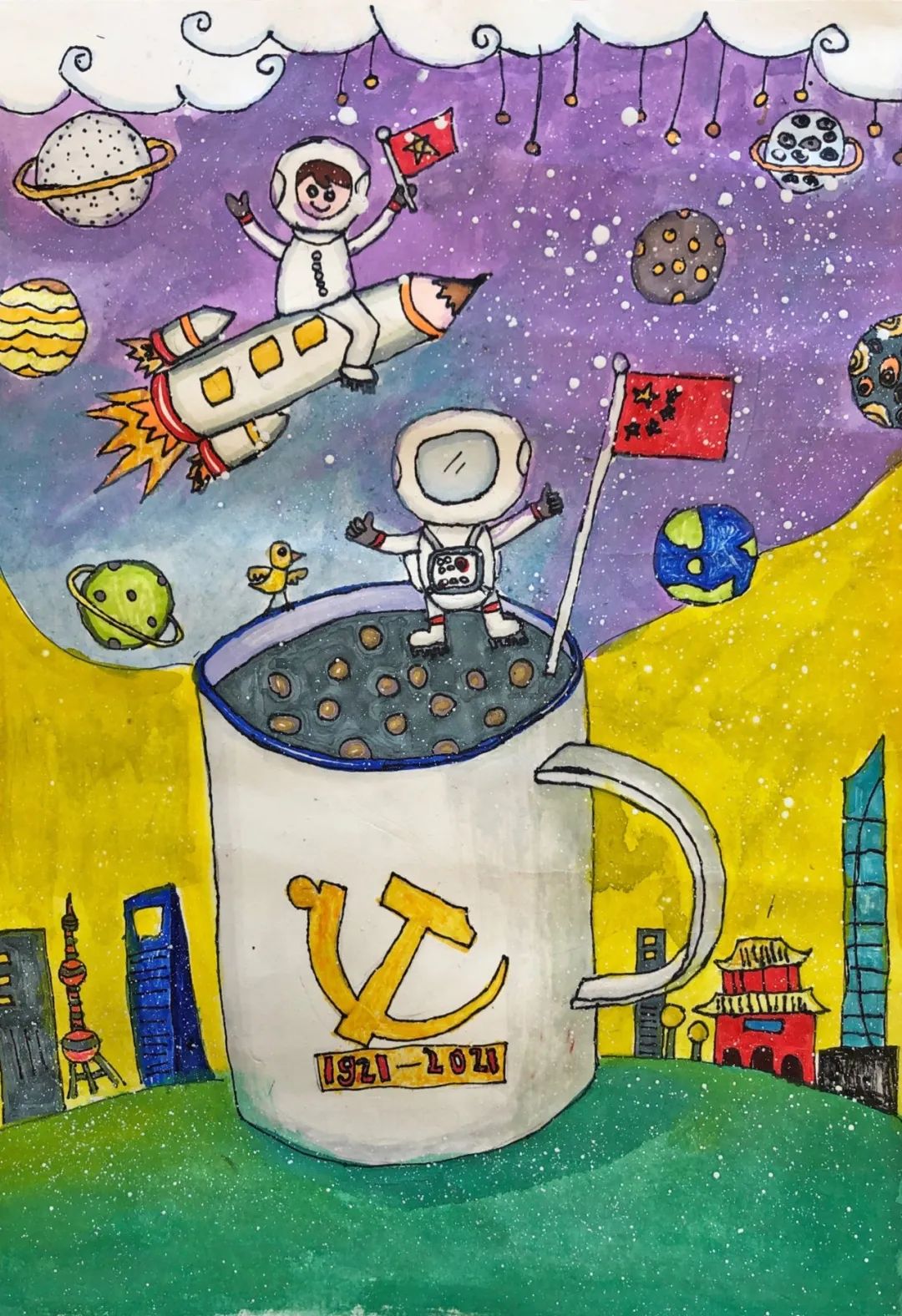 《童画航天梦》明珠临港小学一4班钟雍13761011266(1).jpg
