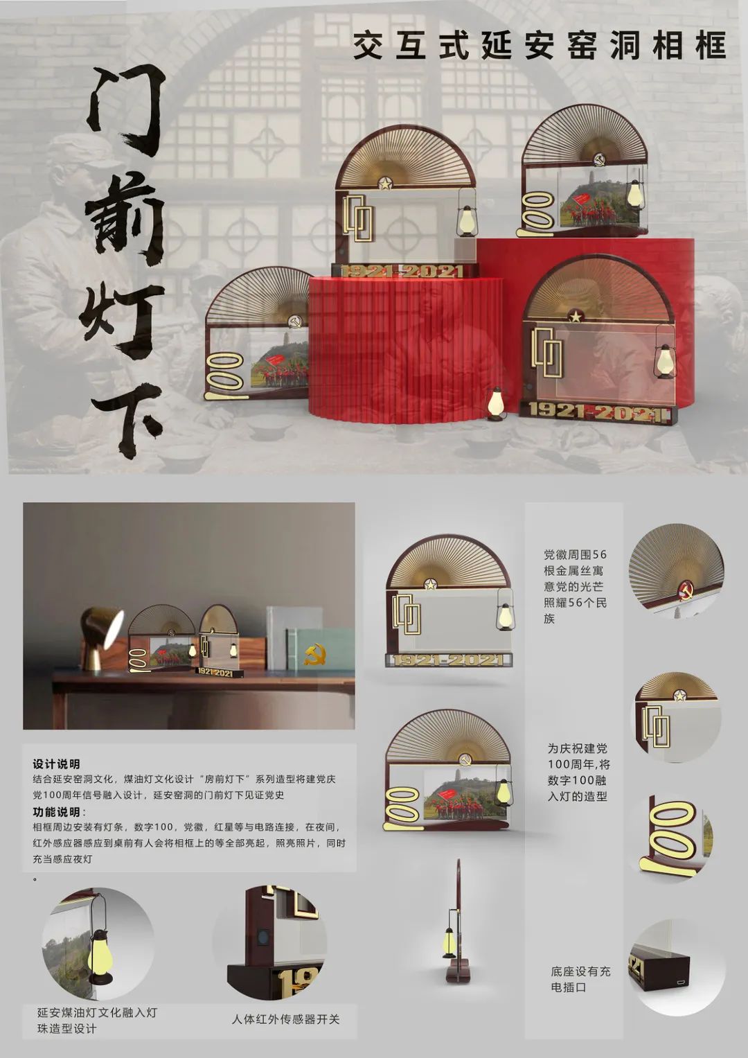 窑洞相框(1).jpg